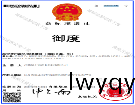 商(shang)標(biāo)